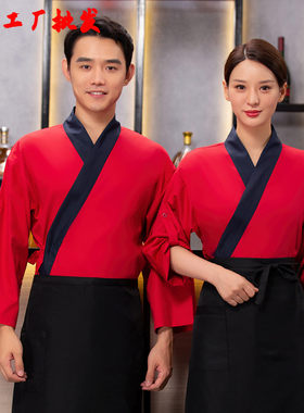 厨师工作服长袖秋冬装日式料理居酒屋寿司店和服特色餐厅定制男女