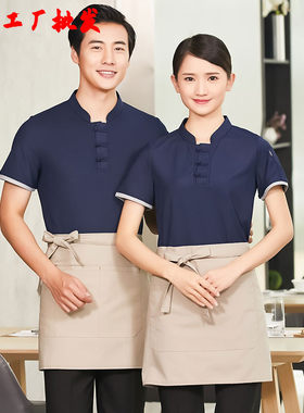 时尚大红蓝色餐饮餐厅服务员工作服短袖T恤火锅店夏季饭店酒店女