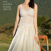 蚕丝纤维乳胶杯背心 朔绘 5225