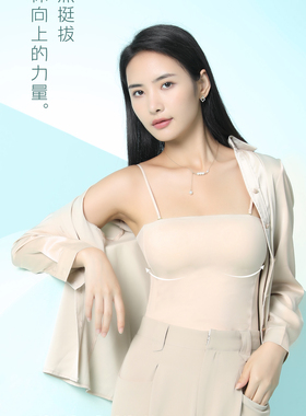 【朔绘】soway 美背抹胸吊带 5222