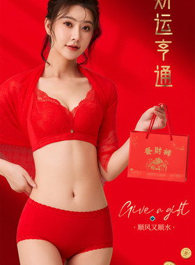 soway 女士内裤发财裤 8338