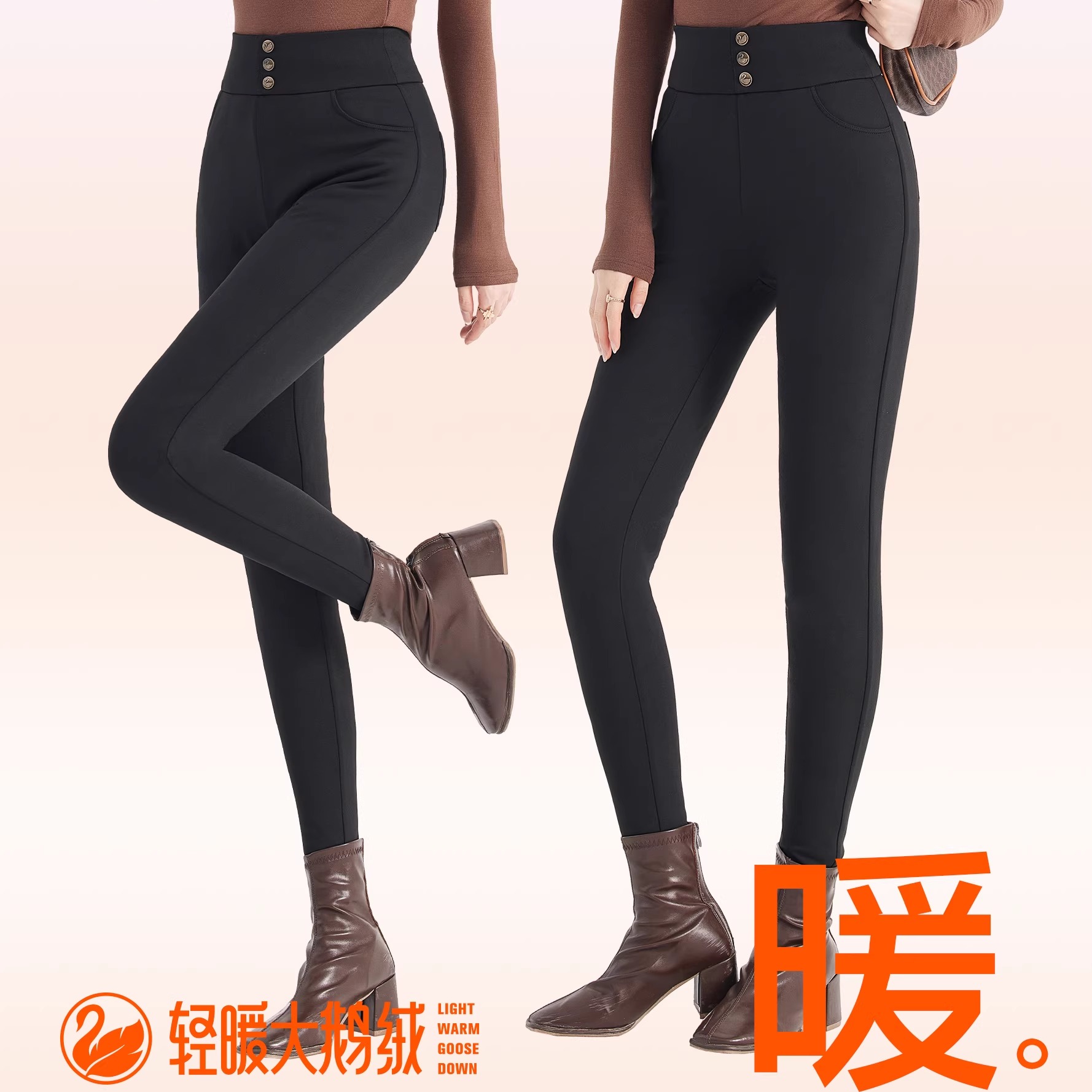 高腰显瘦加绒保暖打底裤