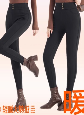 【朔绘】女士高腰白鹅绒驼绒保暖加厚弹力打底裤 8333