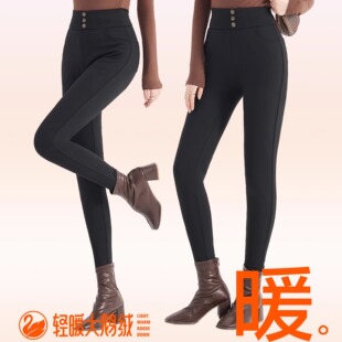 【朔绘】女士高腰白鹅绒驼绒保暖加厚弹力打底裤 8333