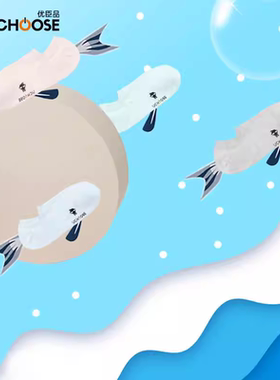 【朔绘】soway 男女同款香薰抑臭隐形袜 YCP