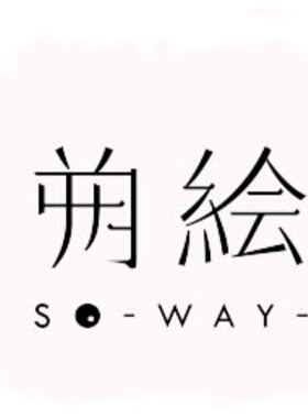 【朔绘】粉丝专享福利链接 001