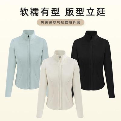 朔绘立领拉链修身显瘦保暖上衣