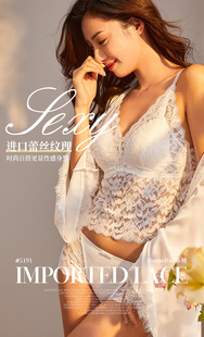5191 soway进口蕾丝吊带背心