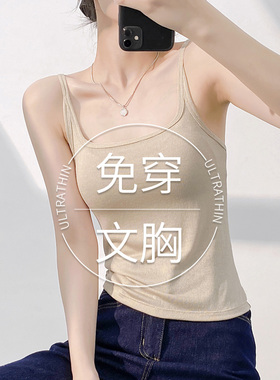 肌底麻乳胶垫吊带 5958