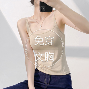 5958 肌底麻乳胶垫吊带