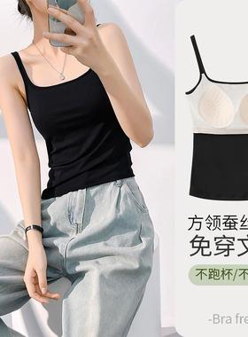 【朔绘】带胸垫吊带背心 3925