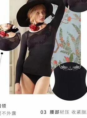 【朔绘】​镂空无缝​塑身衣  09065​