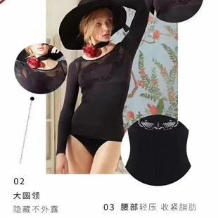 09065​ 朔绘 ​镂空无缝​塑身衣