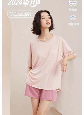 【朔绘】女bra基础宽松T 6821