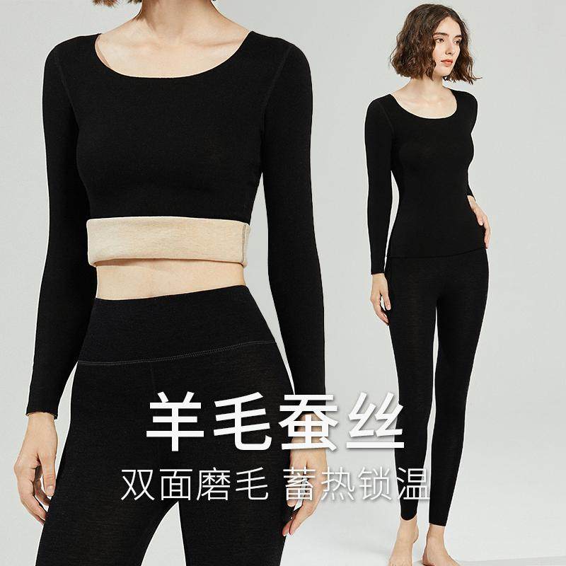 女士蚕丝羊毛保暖内衣套装 330102,女士内衣/男士内衣/家居服,保暖套装,淘宝优惠券,粉丝福利购,淘宝优惠卷