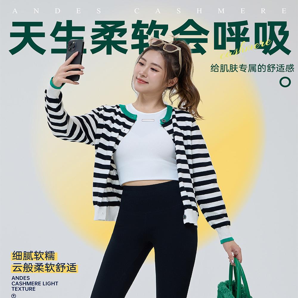 【朔绘】高端款羊绒打底裤 9908