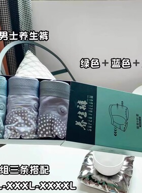 【朔绘】纯色简约中腰男无痕内裤  2085