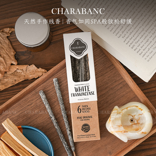 Charabanc天然线香手工香薰条AcheLips联名香薰棒阿根廷线香