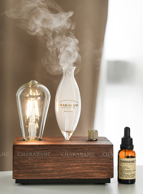 Charabanc复古香薰机新年礼物高级冷香仪新婚礼物香氛机生日礼盒