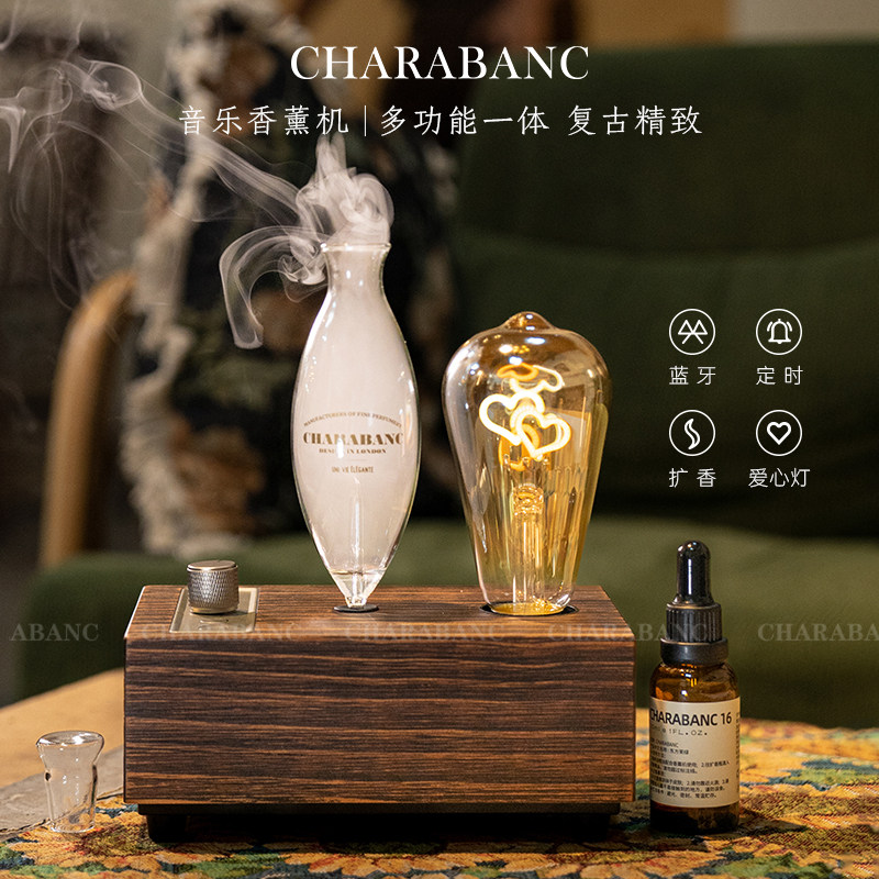 Charabanc音乐香薰机七夕礼物男生礼物女生乔迁新婚礼物蓝牙音箱 - 实物图
