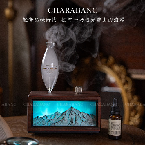 雪山极光免插电香薰机七夕礼物