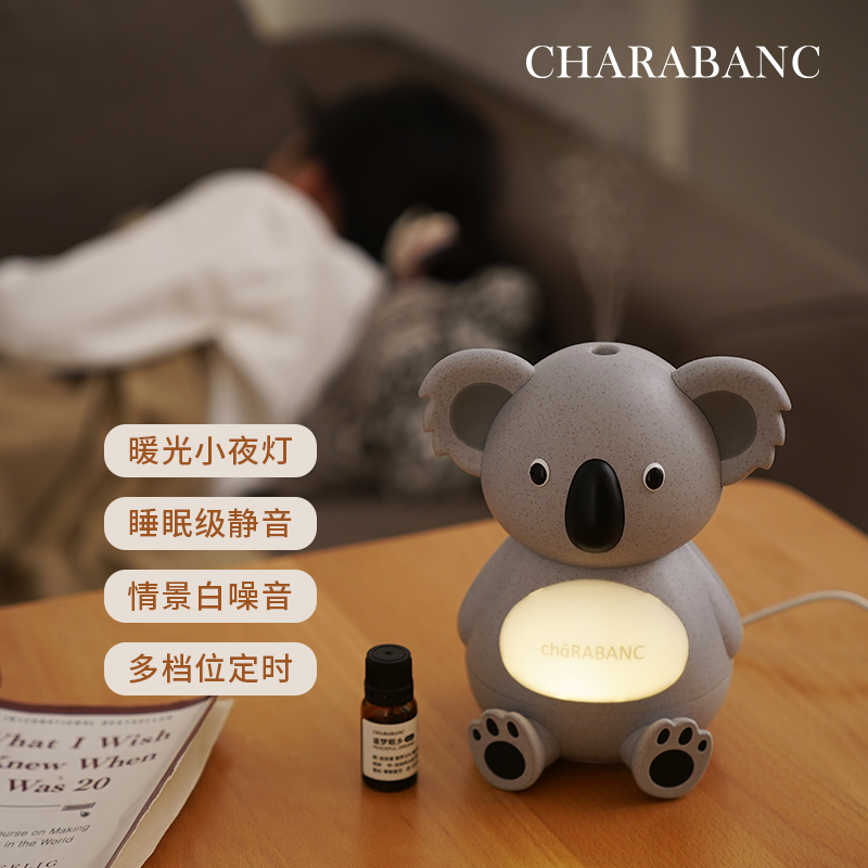 Charabanc考拉香薰机礼盒加湿器