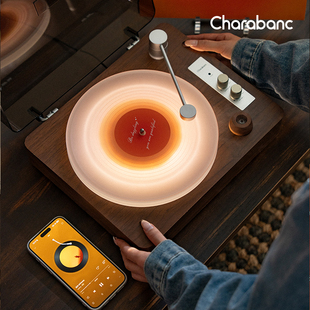 Charabanc蓝牙音响香薰机高级感七夕礼物发光唱片机生日礼物音箱
