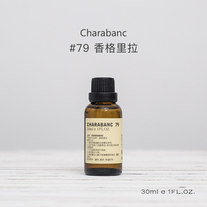 charabanc79号香格里拉香薰精油