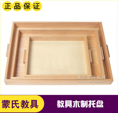 蒙氏教具整理收纳盒木制玩具早教