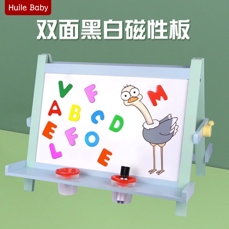 宝宝支架式儿童画板家用教学双面写字板绘画涂鸦磁性白板益智玩具