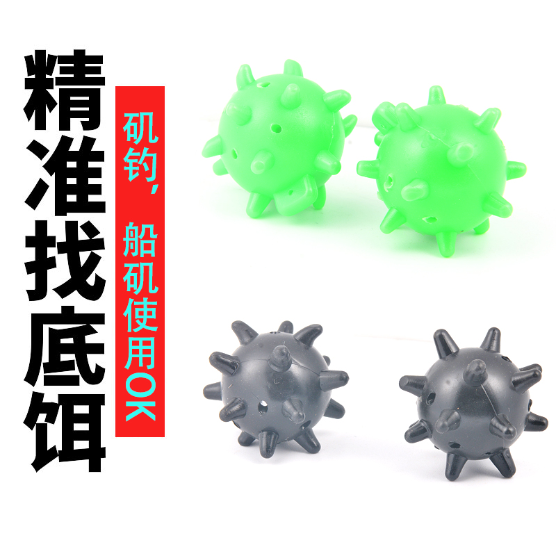 海矶钓胡库滑漂试水找底铅防挂铅