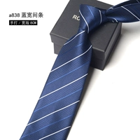 A838 Blue Wide Strip