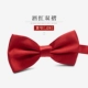 J26 Wine Red Double Fold