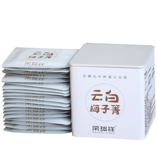 荣瑞祥非福鼎白茶云白梅子箐小薄片云南白茶叶 冷泡茶包 罐装礼盒