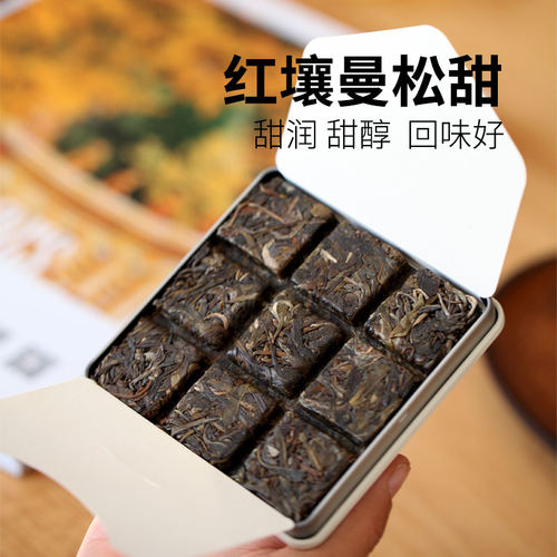 荣瑞祥小方片茶普洱茶生茶曼松甜