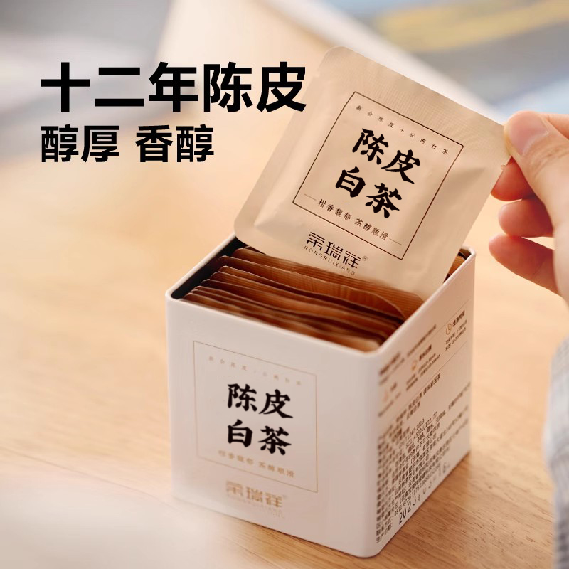 荣瑞祥新会陈皮云南白茶