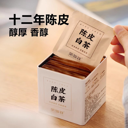 荣瑞祥新会陈皮云南白茶