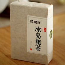 荣瑞祥2022年春茶 冰岛古树粗茶砖 普洱茶生茶纯料 云南茶叶500g