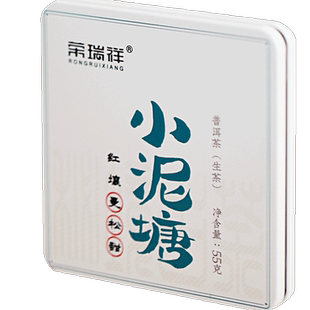 荣瑞祥小泥塘头春茶叶云南古树茶曼松甜韵普洱茶生茶礼盒装方片