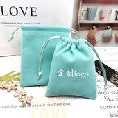 浅绿绒布珠宝首饰袋饰品收纳束口袋子小布袋丝绒锦囊包装 定做logo