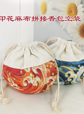 拼接印花款式新颖，适合做香包