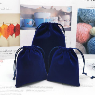 新品 宝蓝色天鹅绒布袋珠宝首饰袋束口抽绳收纳袋子丝绒锦囊袋定做