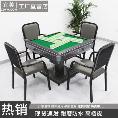 麻雀麻将机专用椅子靠背棋牌椅子凳子棋牌室椅家用麻将椅子餐馆椅