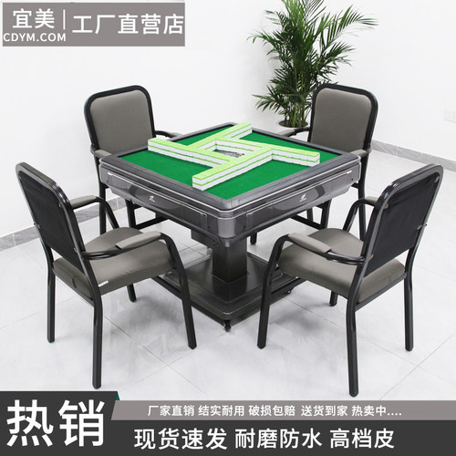 麻雀麻将机专用椅子靠背棋牌椅子凳子棋牌室椅家用麻将椅子餐馆椅