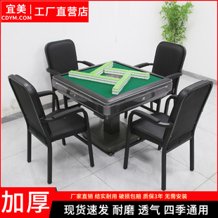 麻雀麻将机专用椅子靠背棋牌椅子凳子棋牌室椅家用麻将椅子餐馆椅