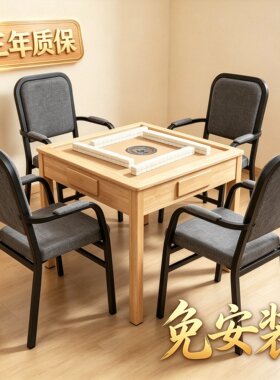 棋牌椅网面材质透气耐磨科技布