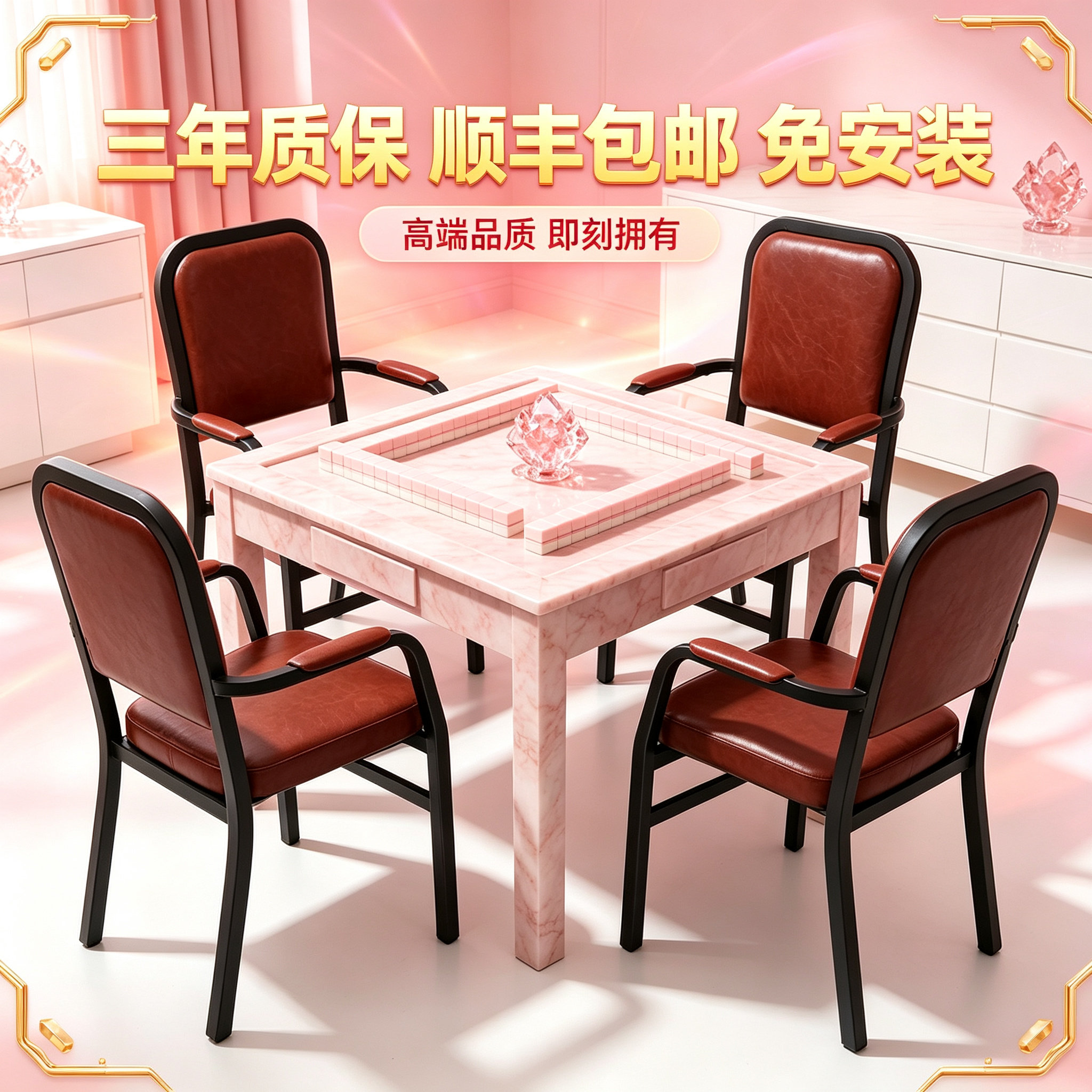 1号4张麻将桌椅子靠背棋牌室座椅茶楼全自动麻将机休闲椅子包邮