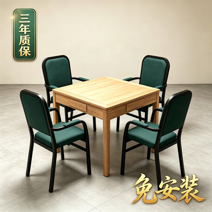 简约网布带扶手麻将椅子凳子会议椅子职员椅培训椅四脚棋牌休闲椅