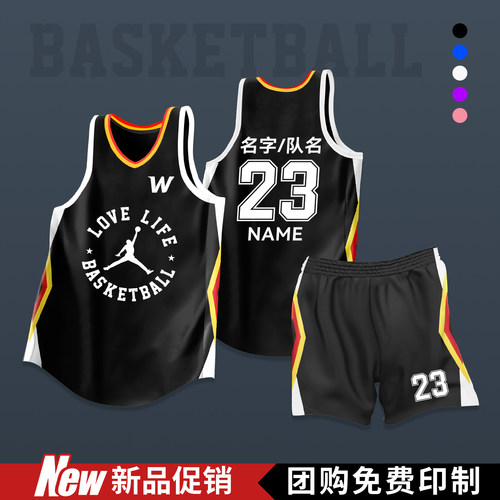 新品美式球衣篮球服免费印制