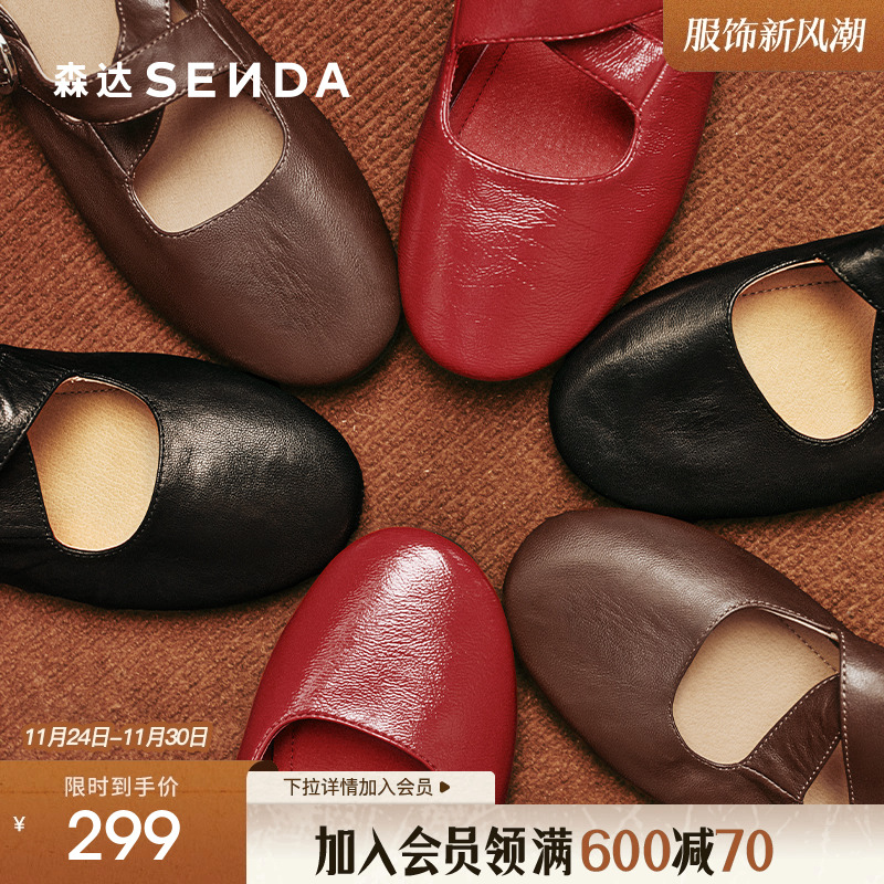 经典圆头设计，展现复古优雅气质。